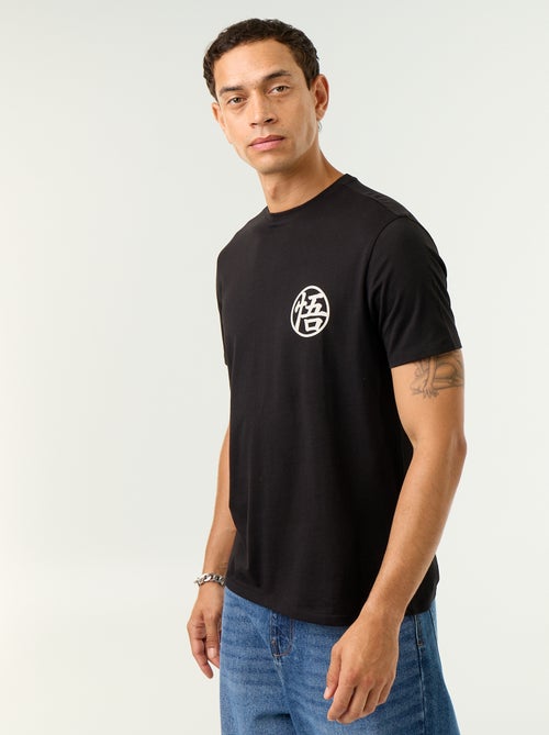 T-shirt 'Dragon Ball Z' - Kiabi
