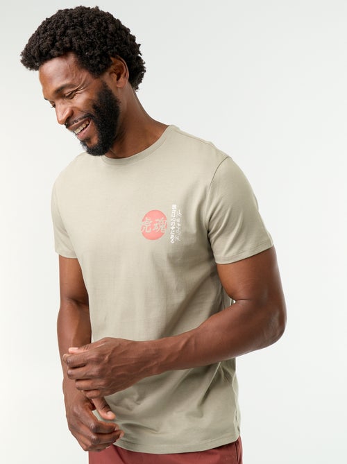 T-shirt met fantasieprint en korte mouwen - Kiabi