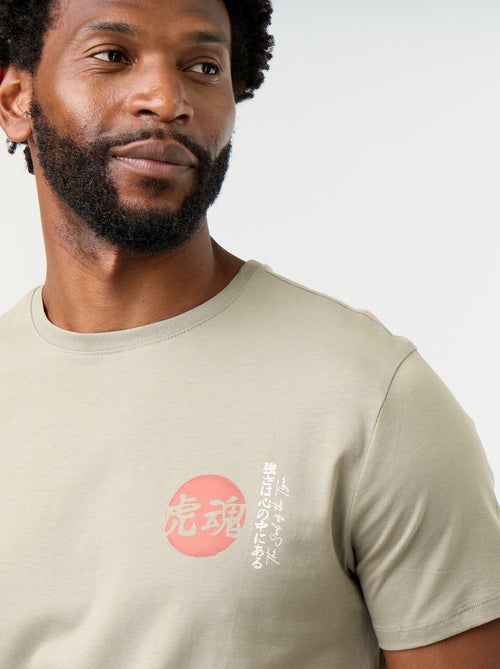 T-shirt met fantasieprint en korte mouwen - Kiabi