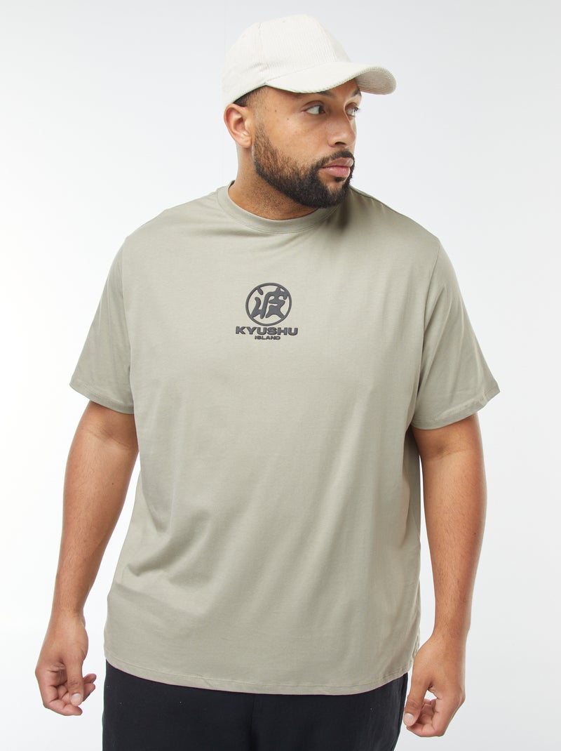 T-shirt met korte mouw en motiefje Biege - Kiabi