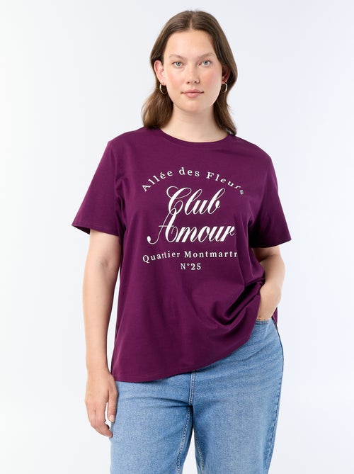 T-shirt met korte mouw en print - Kiabi