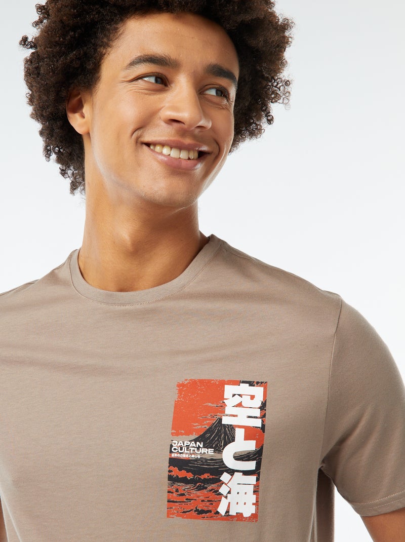 T-shirt met print en korte mouw Biege - Kiabi
