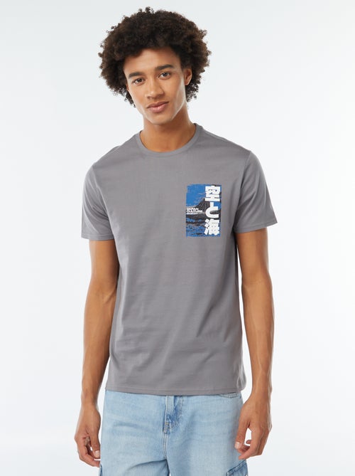 T-shirt met print en korte mouw - Kiabi