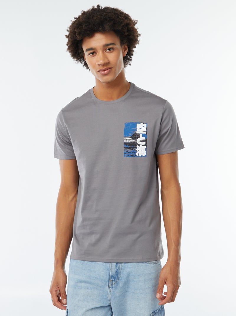 T-shirt met print en korte mouw Grijs - Kiabi