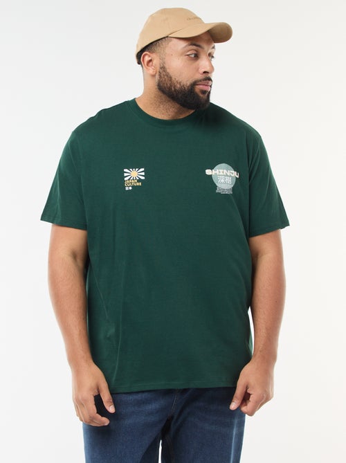 T-shirt met print en korte mouwen - Kiabi