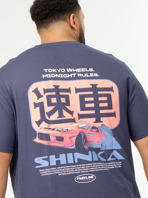 T-shirt van jerseytricot met print en korte mouwen - Kiabi
