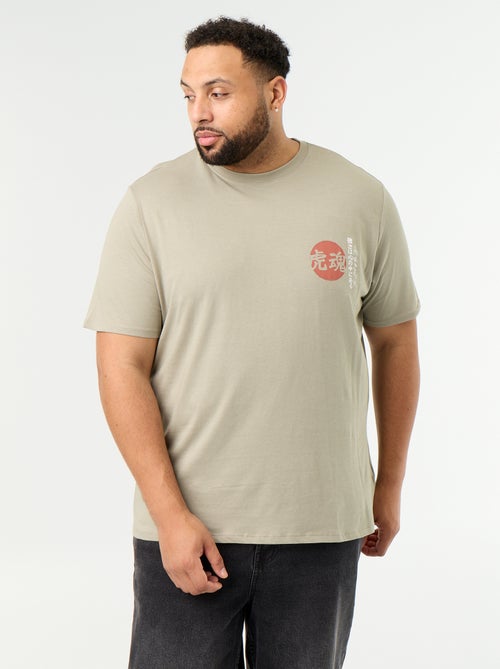 T-shirt van jerseytricot met print en korte mouwen - Kiabi