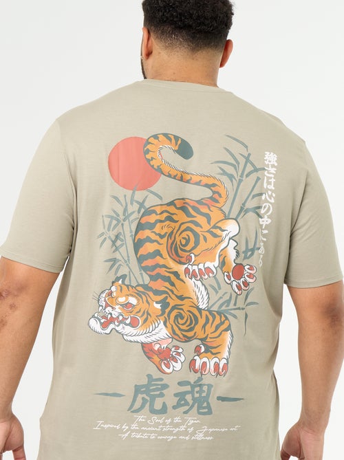 T-shirt van jerseytricot met print en korte mouwen - Kiabi