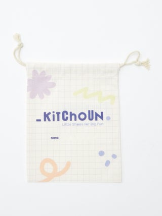 Zakje - Kitchoun